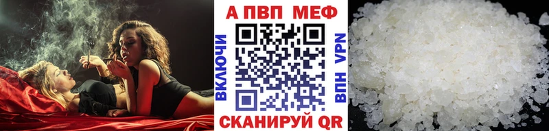 Альфа ПВП СК КРИС  купить закладку  Новошахтинск 