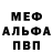 МДМА молли Native Creative