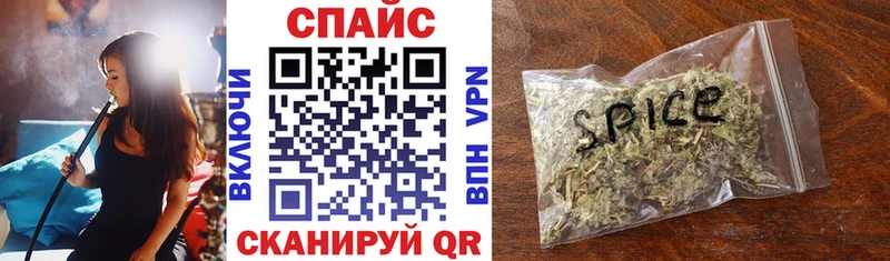 что такое наркотик  Новошахтинск  МЕГА ТОР  Бутират оксана 