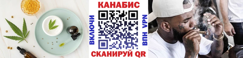 Еда ТГК конопля  Новошахтинск 