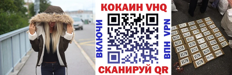 Кокаин 99%  Новошахтинск 