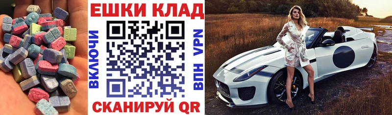 мега онион  Новошахтинск  ЭКСТАЗИ бентли 