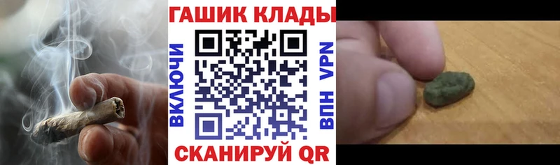 ГАШИШ VHQ  Новошахтинск 