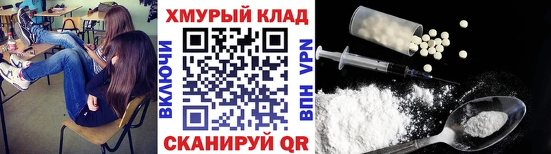 купить наркотик  Новошахтинск  hydra tor  ГЕРОИН VHQ 