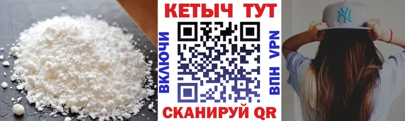 блэк спрут ссылка  Новошахтинск  КЕТАМИН ketamine 