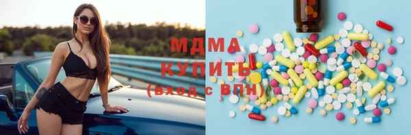 mdpv Куйбышев