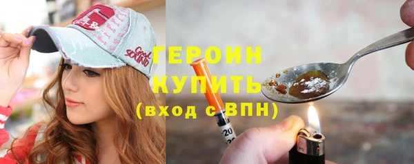 кокаин премиум Кулебаки