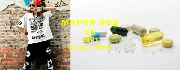 кокаин премиум Кулебаки