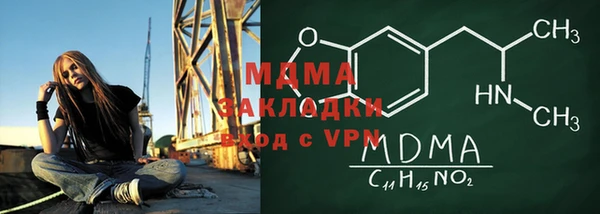 mdpv Куйбышев