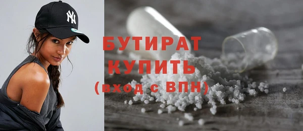 кокаин премиум Кулебаки