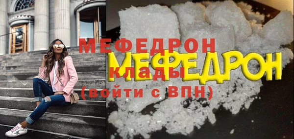 кокаин премиум Кулебаки