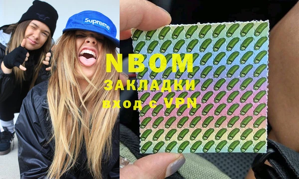 mdpv Куйбышев