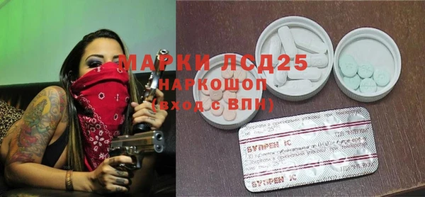 кокаин премиум Кулебаки