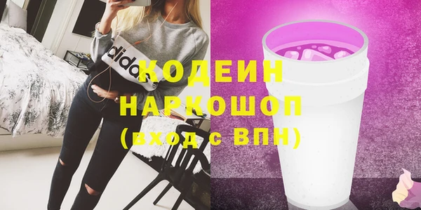 кокаин премиум Кулебаки