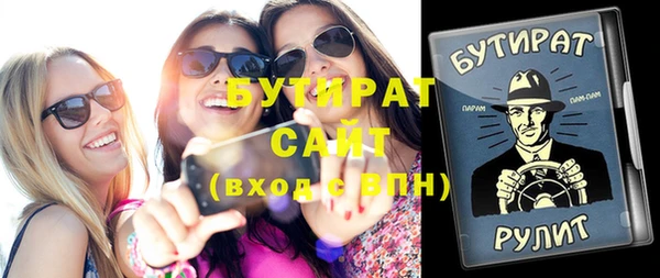 кокаин премиум Кулебаки