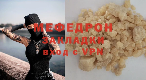 кокаин премиум Кулебаки