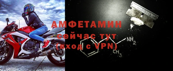кокаин премиум Кулебаки