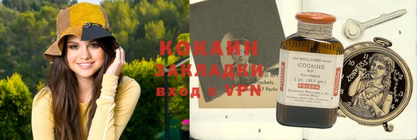 mdpv Куйбышев