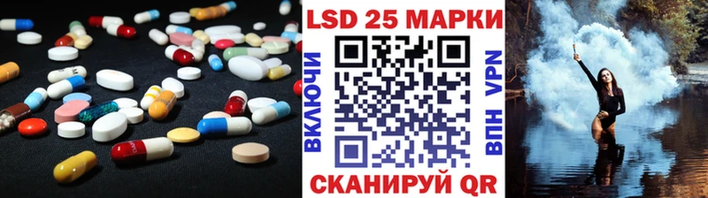 LSD-25 экстази кислота  даркнет сайт  Новошахтинск 
