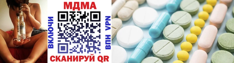 хочу наркоту Новошахтинск MDMA кристаллы