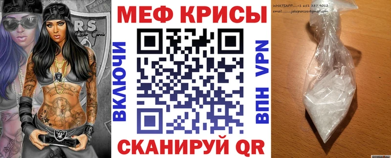 закладки  Новошахтинск  МЕФ VHQ 