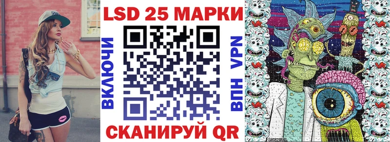 Наркотические марки 1,8мг Новошахтинск