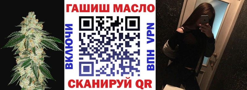 закладки  Новошахтинск  Дистиллят ТГК жижа 